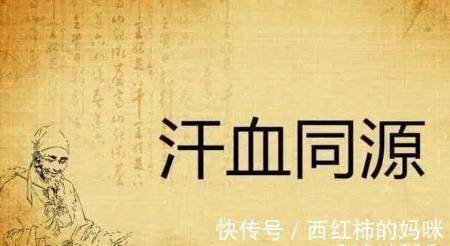 风水岭|睡觉老爱出汗?艾灸1个穴位,滋肾阴、补肾气、壮肾阳,整夜好眠