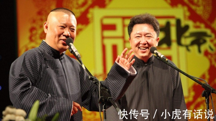 高雅#马岐作为曲艺的人,直接称:郭德纲的相声太低俗了