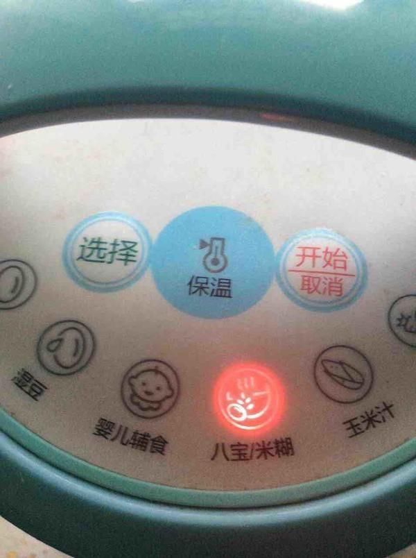 红豆和它一起吃,吃完皱纹消失了,子宫变干净了快告诉家人吧