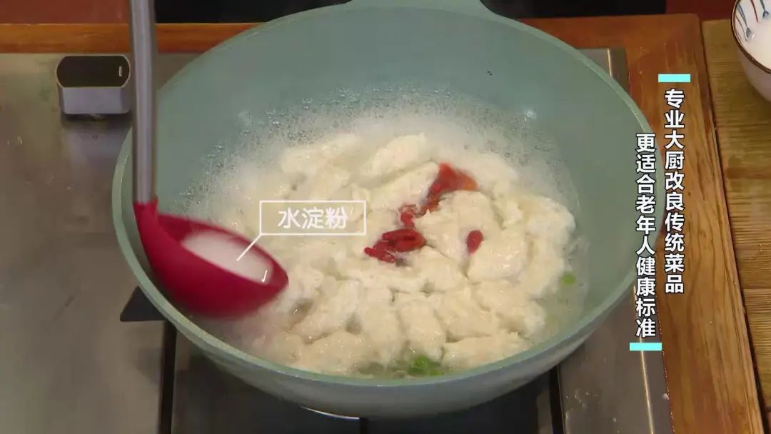 银杏果|老年餐不是只有水煮蔬菜！无米炒饭，清淡低脂也能一饱口福！