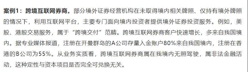 老虎|富途老虎打新往事