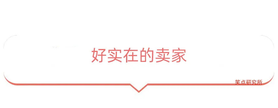 |今日段子：小伙年会中奖365天带薪年假，这算辞退吗？