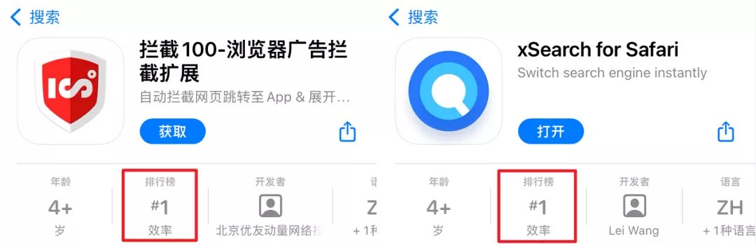 siri|用上iOS 15正式版后，我发现Safari扩展真的挺香