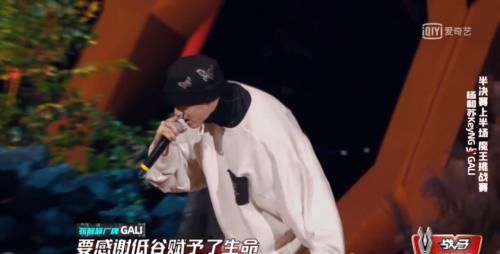  中国|中国新说唱：魔王赛变成打歌会，杨和苏改词放水，大傻真被当傻子