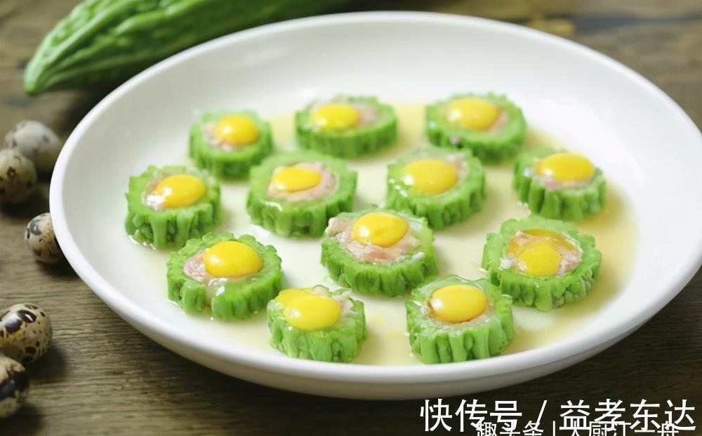苦味|嫌苦瓜苦？那是因为你不会做，教你这道苦瓜蒸蛋，家里孩子抢着吃