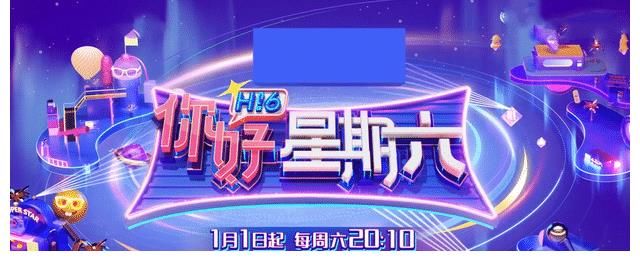 《你好星球六》何炅太难了,遭新人抢话,后期组直接闭麦,想劝退女主持?