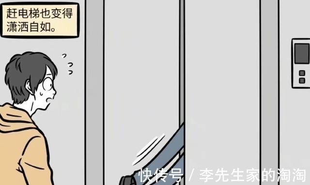 何理|非人哉变成纸片人的何理终于可以挤地铁了,但大风又把他吹走了!