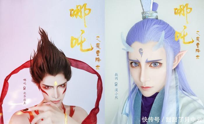 哪吒|最丑哪吒掀起Cosplay热潮，COS大神完胜当红明星，真人藕饼锁住了