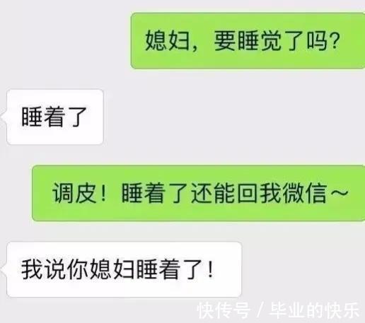 |搞笑图集：你们公司中秋发了啥？网友：发了个通知，说不放假