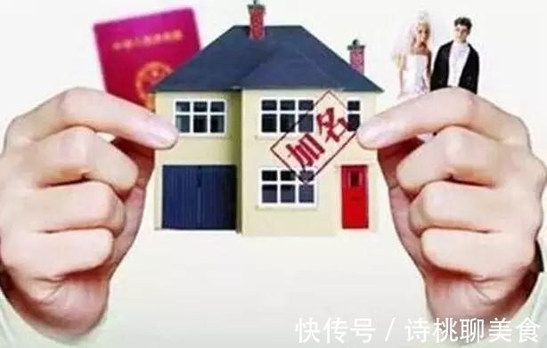 隐患|微普法房子登记在孩子名下有6大隐患,很多家长后悔了!