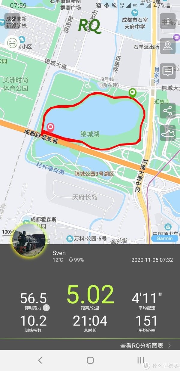 carbon|铁人三项 篇十九：HOKA carbon x，除了颜值还有什么？