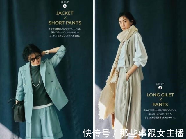 风格 穿衣时,请记住“懂风格+会调和”这6字箴言,拯救一切穿搭困扰!