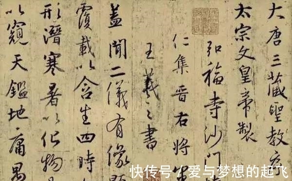 意境#书法的“十美”