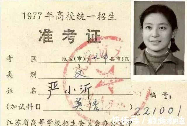 曝光|1977年高考试卷“曝光”，看到题目后，网友：我也能上北大