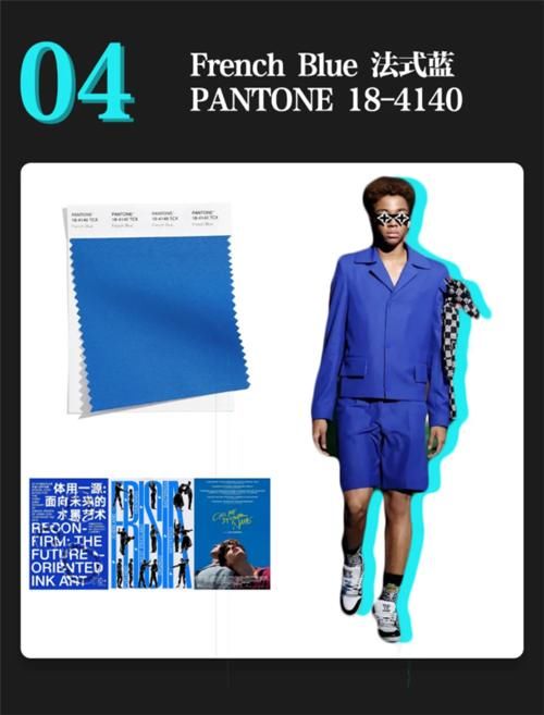 2021年早春“流行色”公布啦！时髦的女生早就穿上了，那么你呢？