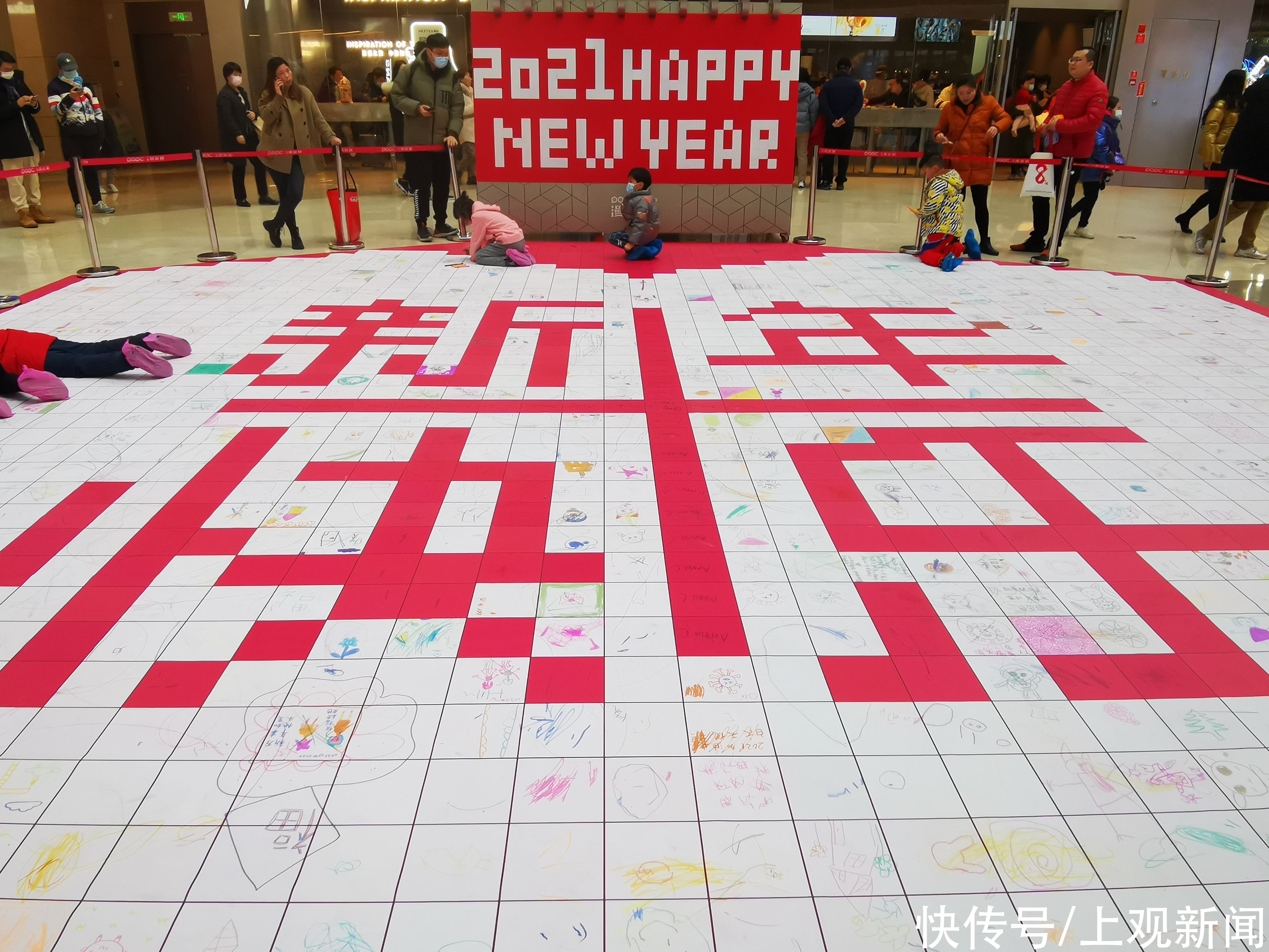 年味浓！趣味涂鸦迎新年