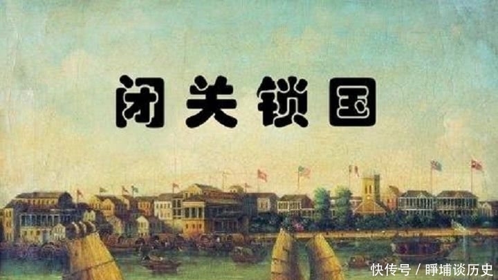 起点|英国人万里送来称霸世界的起点,却被乾隆视为垃圾,看都不看一眼