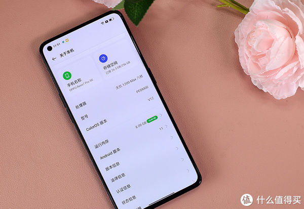 oppo|让美成为焦点，OPPO Reno7 Pro手机开箱