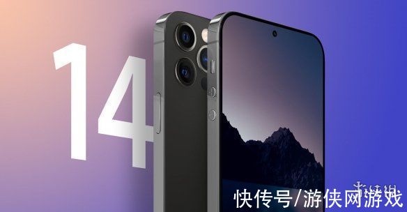 iPhone14|刘海屏成为过去式？苹果iPhone14或将采用打孔屏