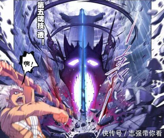 斗罗大陆|斗罗大陆:被遗忘的五大武魂,个个都不弱于昊天锤