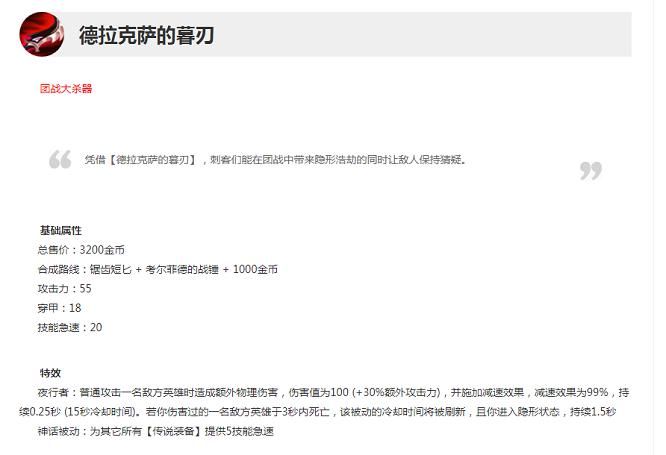 商店|LOL新版本口碑有多差？改装备图标就算了，强行改商店逻辑受不了