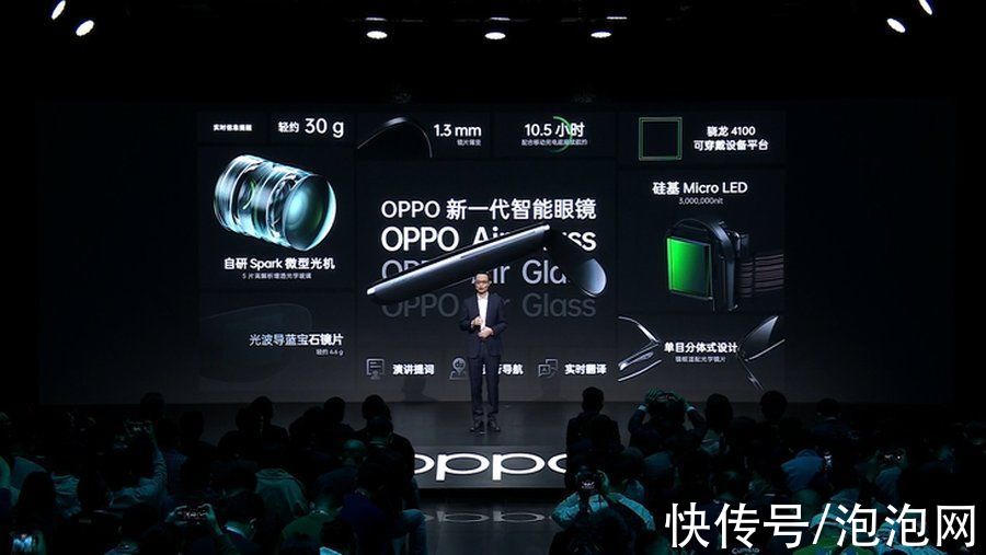 Gl佩戴更舒适，OPPO Air Glass带来创新交互方式