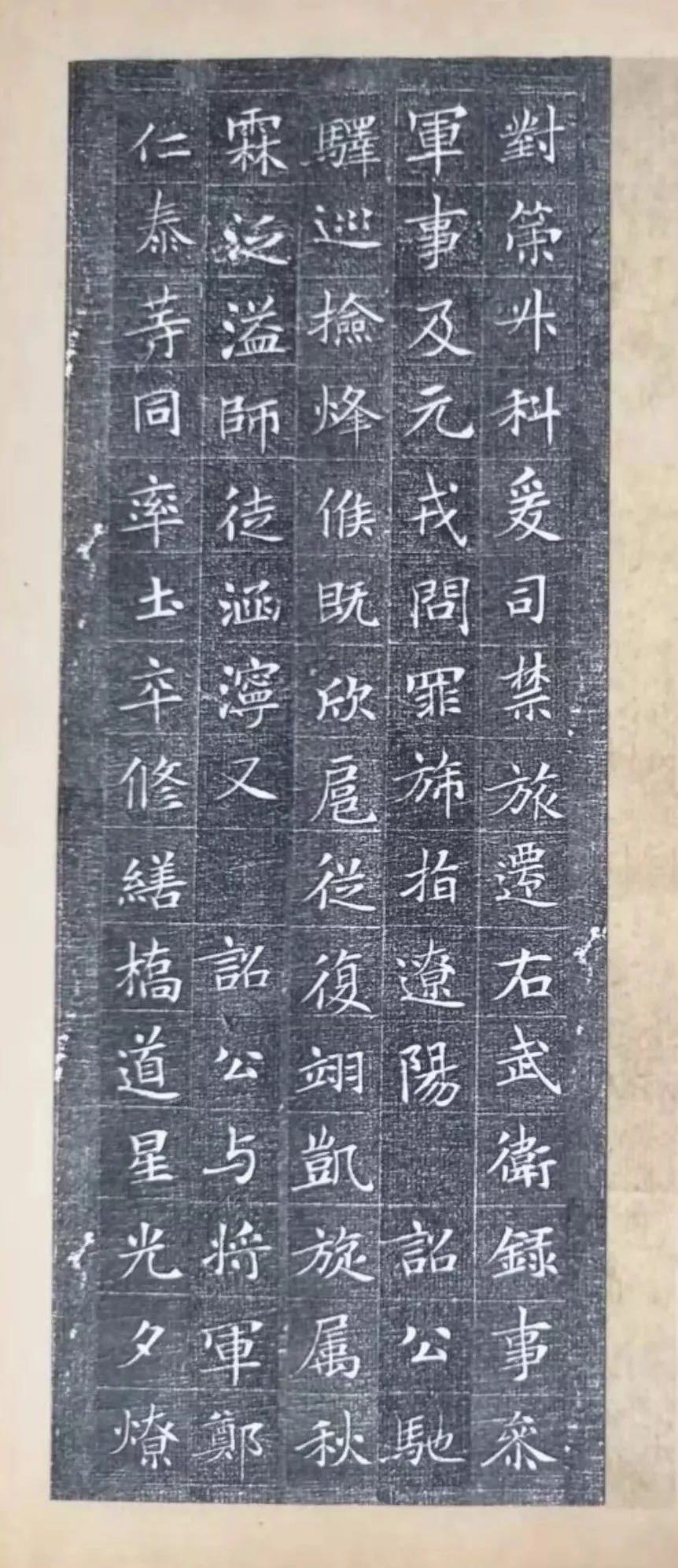 不让|唐代冯承素楷书,不让虞欧褚!