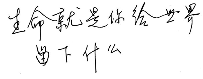 郑老师@读书 | 中秋前夕，为什么大家都在怀念这个老人？