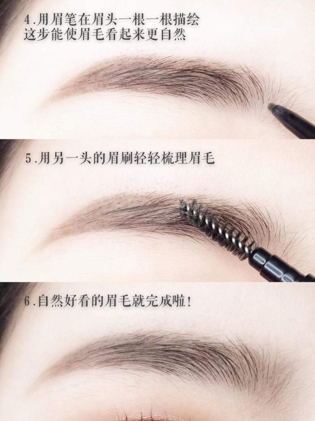 眉毛|长期化妆和不化妆的女生,十年后区别也太大了吧?!