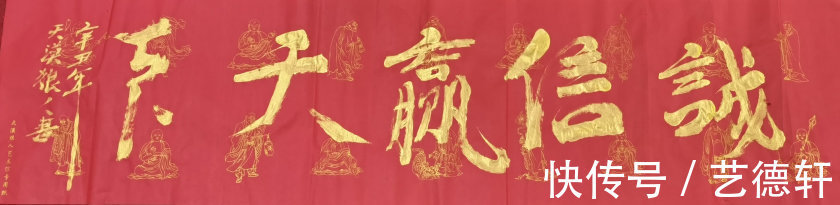 高炳起!高炳起:最美新时代艺术家风采录