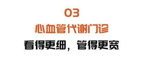 它是心血管病的隐形危险因素，约一半人中招！一个方法快速计算风险~