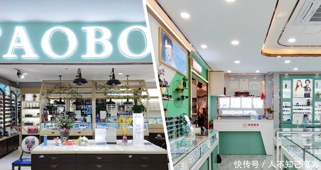 到五一东街，逛眼镜城，品茶韵香