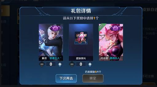 李小龙|周年庆玩家期待皮肤，不是李小龙，也非返场皮肤，而是没人拥有的他