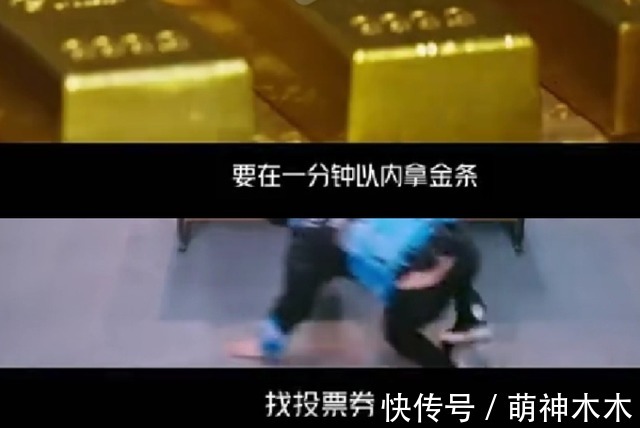 《明侦》先导片陷入抄袭争议,设定和韩综类似,新团队能力遭质疑