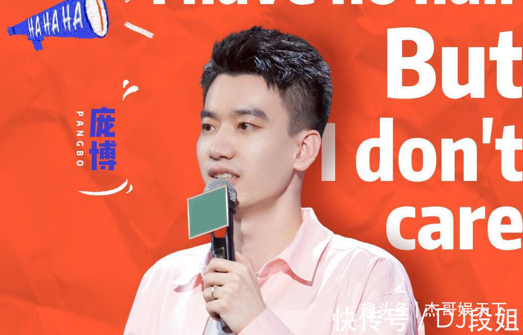 李诞的脱口秀新赛制坑惨选手和观众,杨笠说出了观众最担心的问题