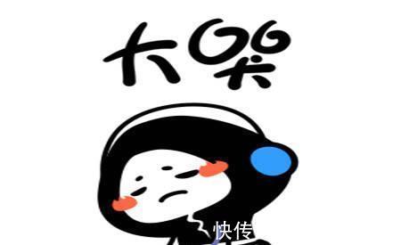 |幽默笑话:女同事平时没事就跑来找我聊天,感觉她可能对我有意思