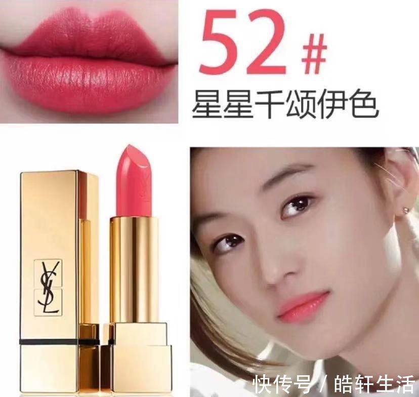m这些大牌口红,真是“天雷滚滚”,丑哭你没道理,赶紧避开!