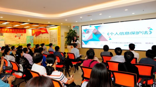 信息|@工友们，保护个人信息的宝典请收好