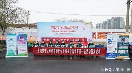 唐醉生物科技有限公司|春补五脏首养肝,错过又要等一年,318全国爱肝日我们在行动!