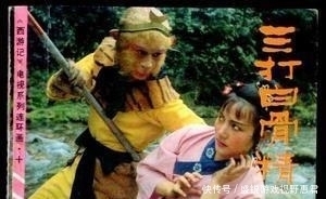 唐僧|白骨精事件, 唐僧犯了怎样的错? 不, 实际上他的表现很完美!