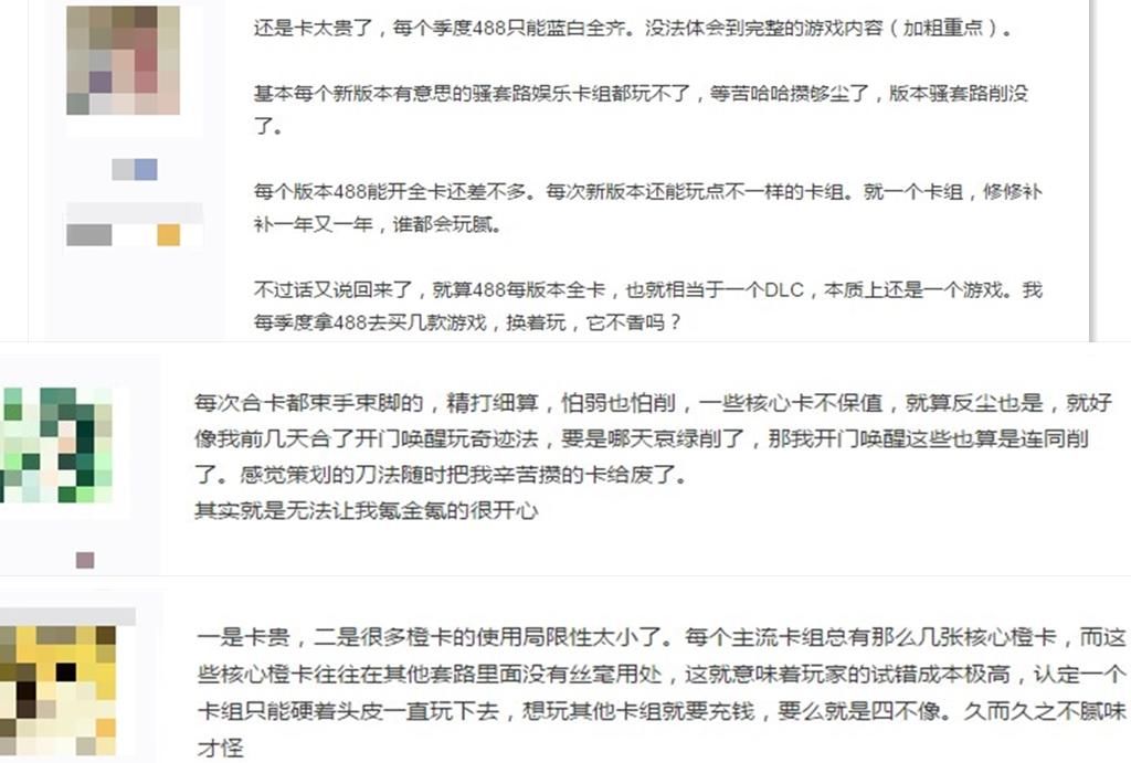 玩家|《炉石传说》真凉了？设计师卑微发问：你们怎样才能回来