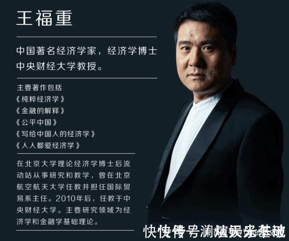 河北#王教授谈农民:“一身蛮力,对国家没用”,“远见卓识”为那般?