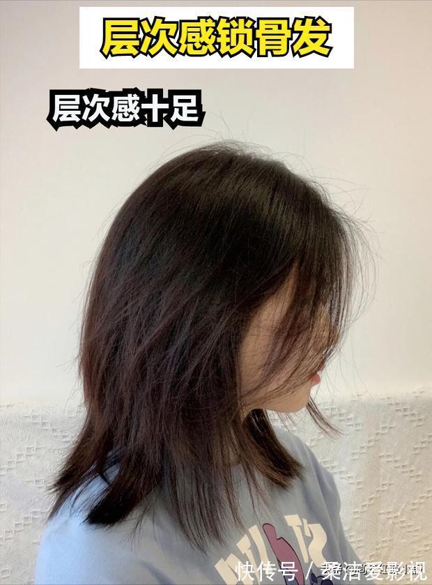 发色|这才是2021年流行“锁骨发型”的典范!瞧博主这4款,洋气又减龄