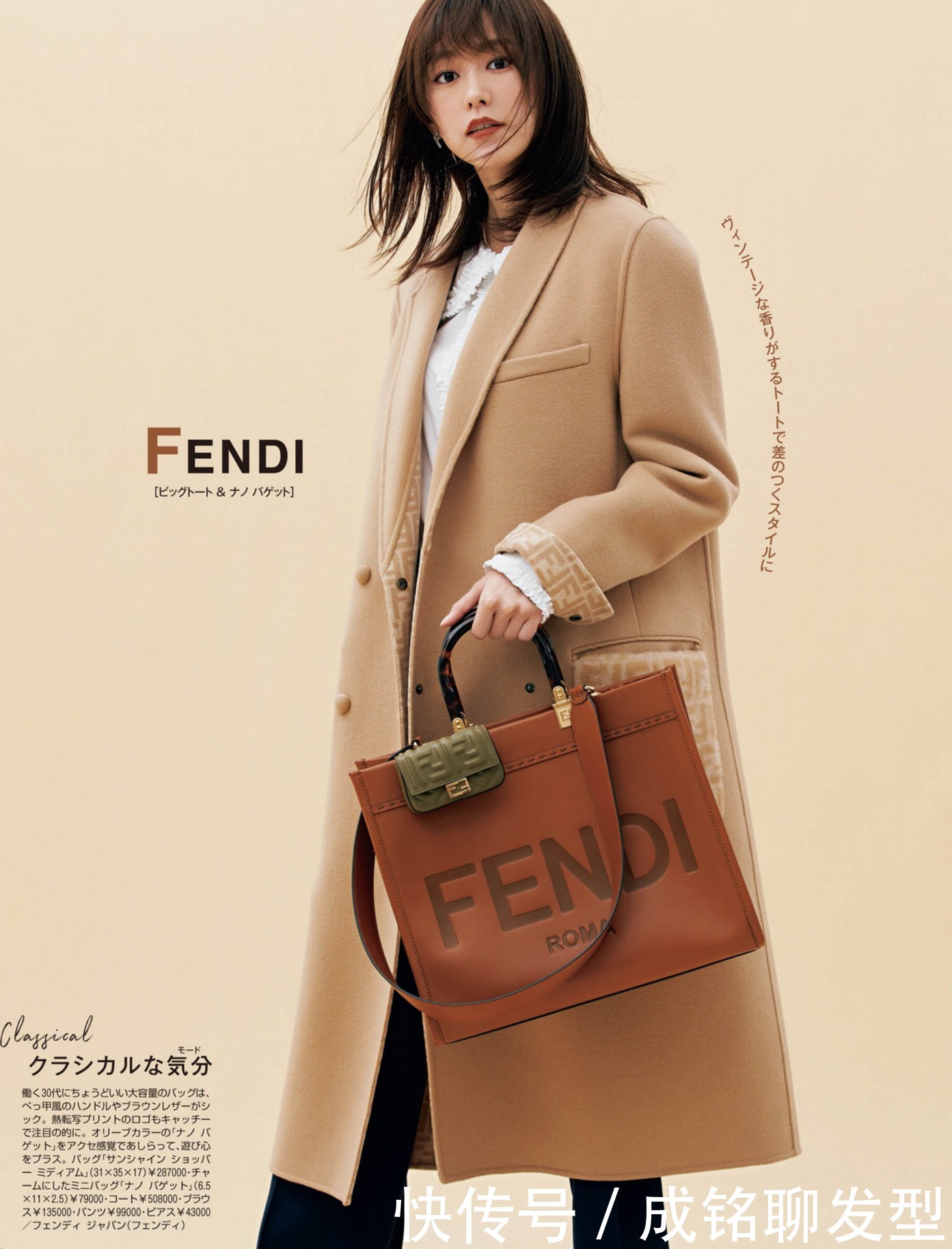 年过四十的女人别乱穿，学会这几种扮靓小妙招，时尚减龄又有范