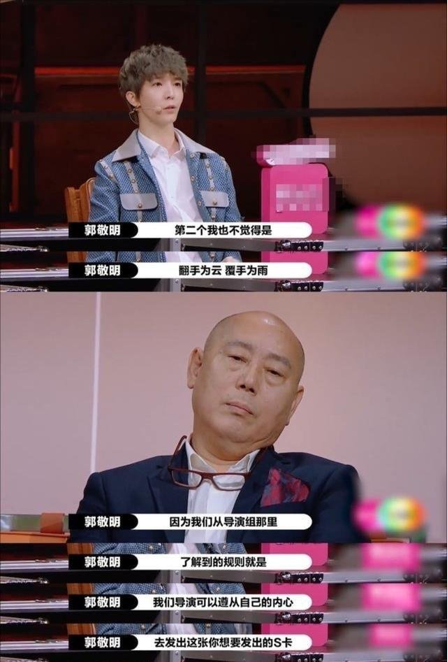 重估长尾效应，才是2021综艺人的核心KPI