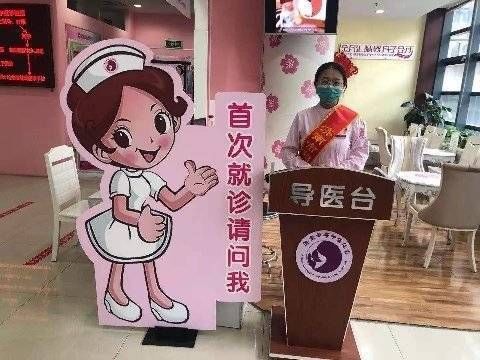 重症监护室|便捷快优！济南市妇幼保健院：持续改善医疗服务 让就医更舒适