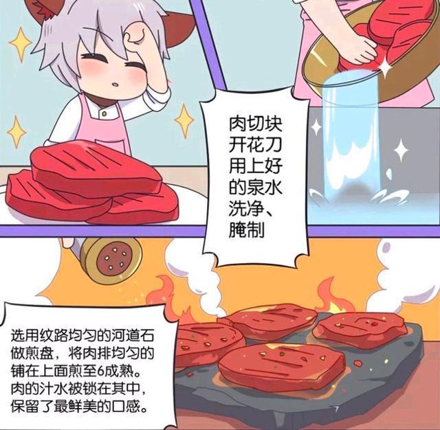 队长|王者荣耀漫画：长城小队吃坏了东西；花木兰队长这也太奔放了吧？