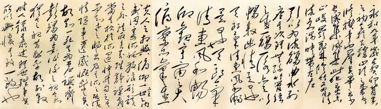 兰亭序$据说这是毛主席手书的《兰亭序》,大气磅礴