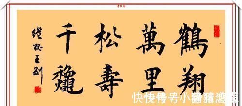 九成宫#王刚的书法功底深厚,楷书写得炉火纯青,网友:深得“田楷”笔法