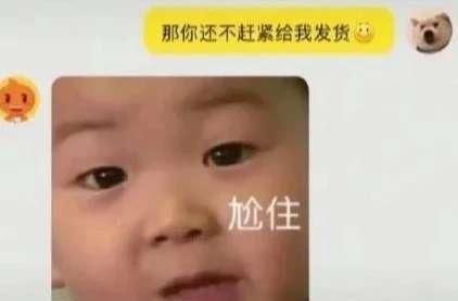 快递|“快递迟迟不发货？可能是你催快递的方式不对”